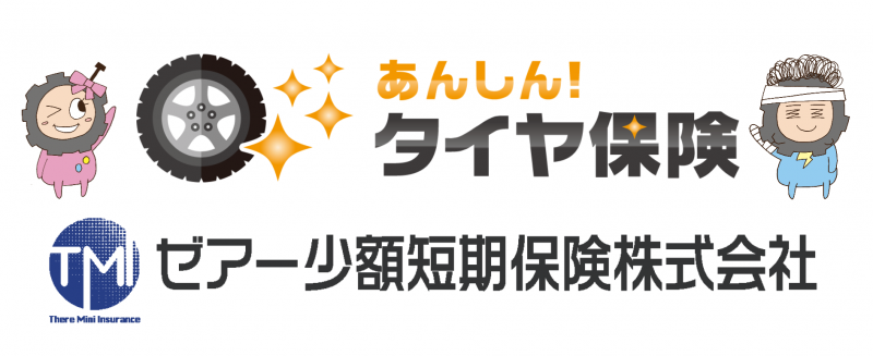 会社ロゴ＆商品ロゴ (002).png